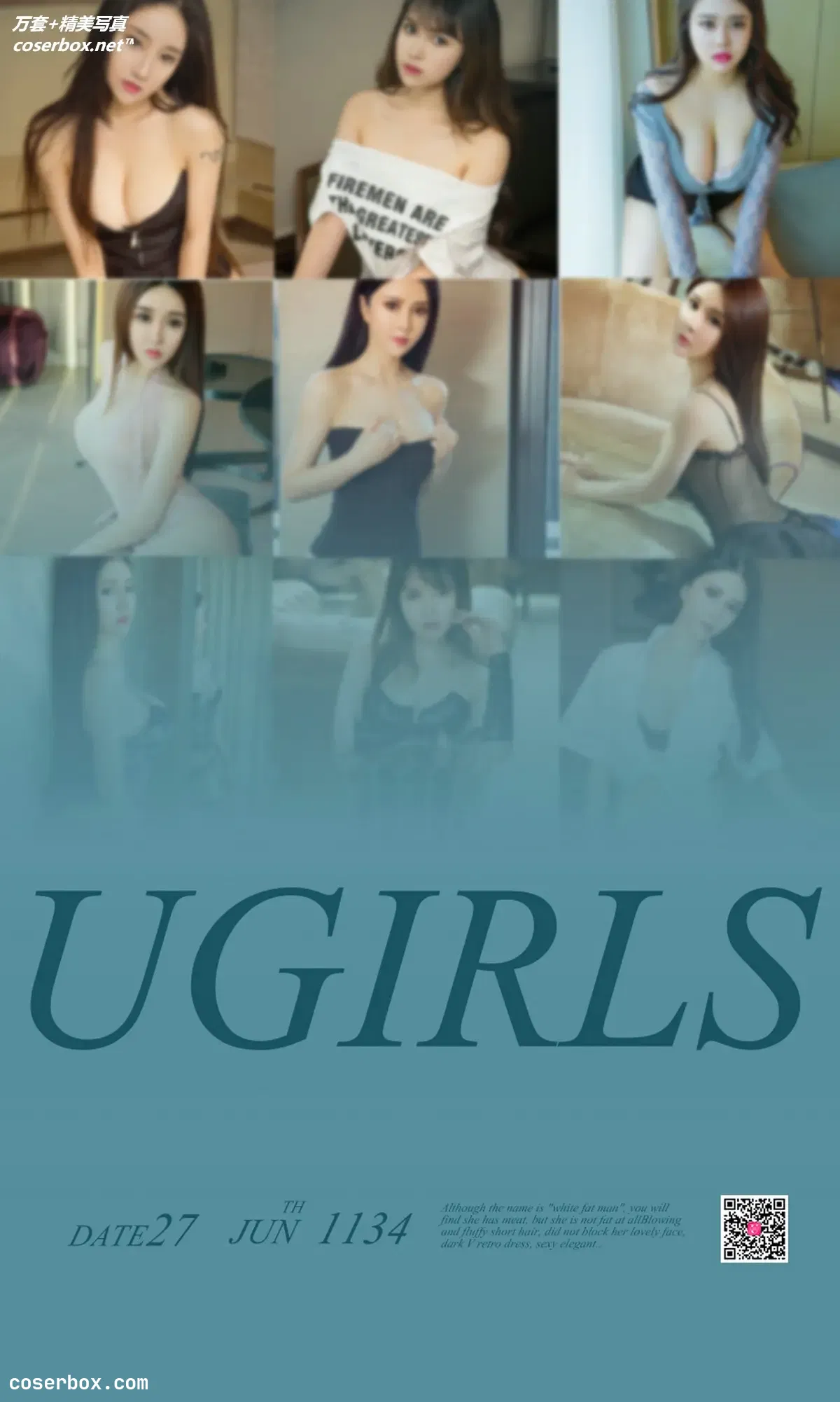 [Ugirls尤果网] 爱尤物专辑 VOL.1134 燥热的六月 [35P-33MB]