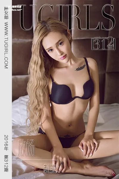 [Ugirls尤果网] 爱尤物专辑 VOL.312 欣杨 刺青 [40P-32.9M]