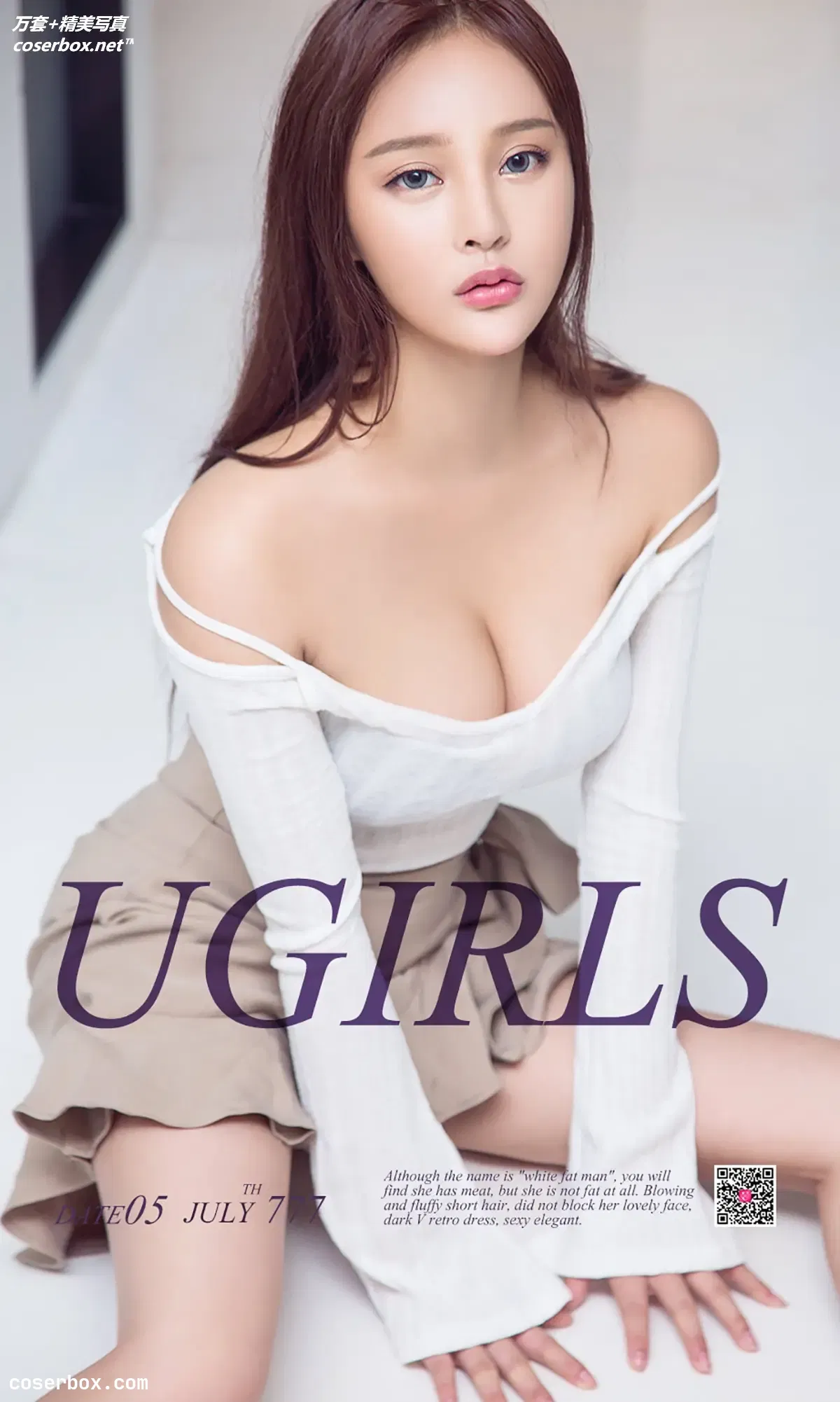 [Ugirls尤果网] 爱尤物专辑 VOL.777 都是梦露惹的祸 刘曦莹 [40P-32MB]