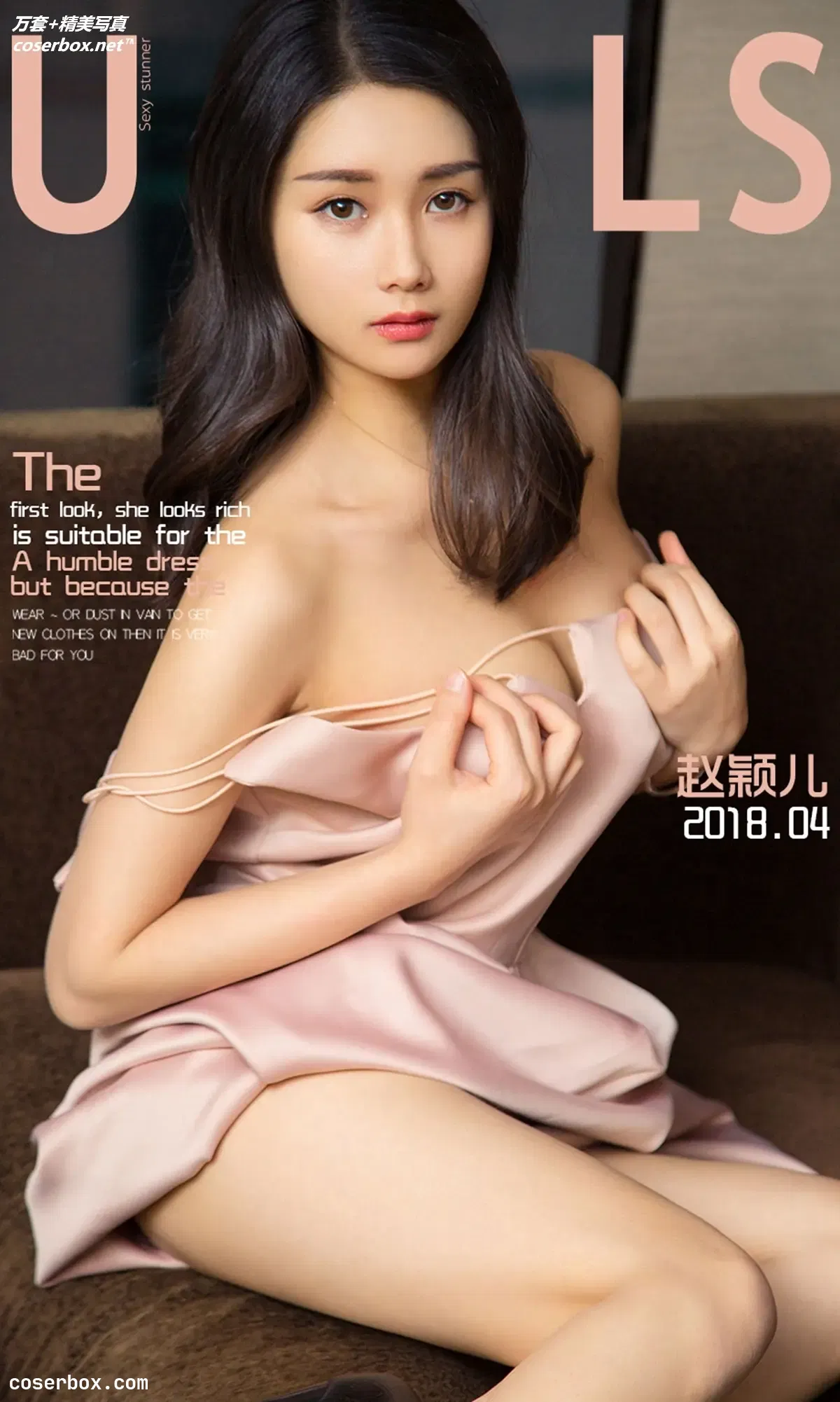 [Ugirls尤果网] 爱尤物专辑 VOL.1070 赵颖儿 稚嫩小西装[35P-33.4MB]