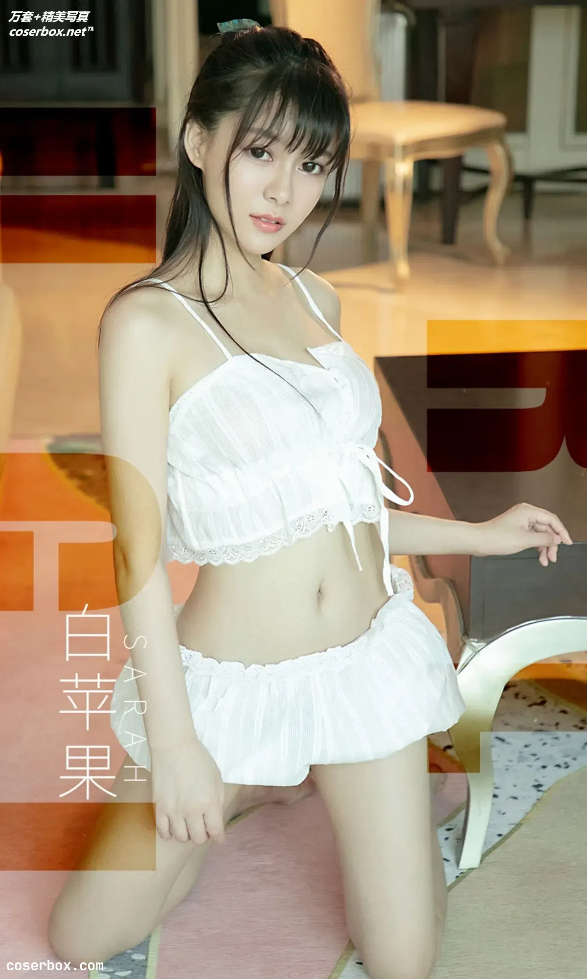 [Ugirls尤果网] 爱尤物专辑 VOL.1509 Sarah 白苹果 [35P-32MB]