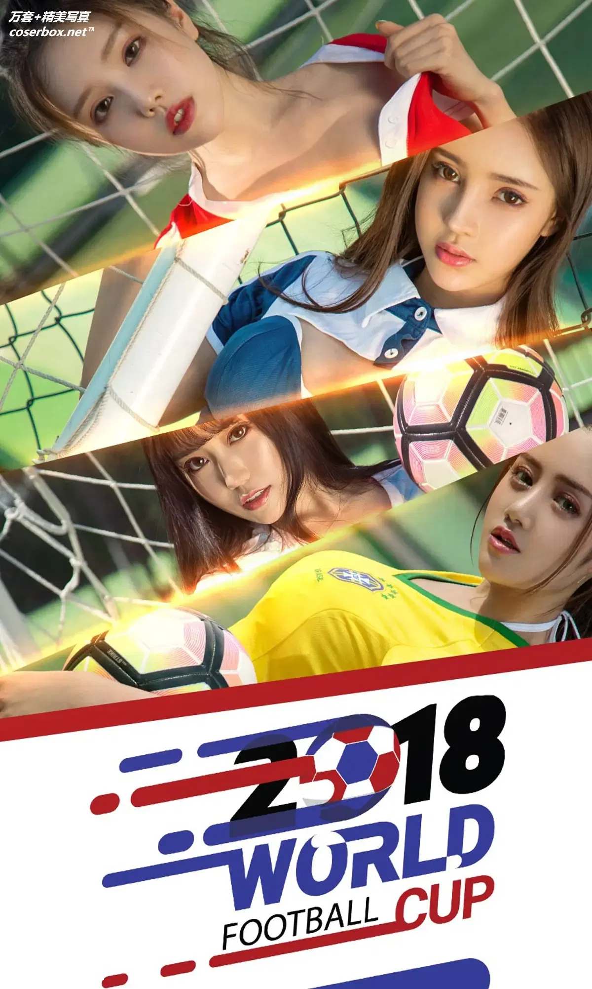 [Ugirls尤果网] 爱尤物专辑 VOL.1143 看球啦！ [35P-45MB]