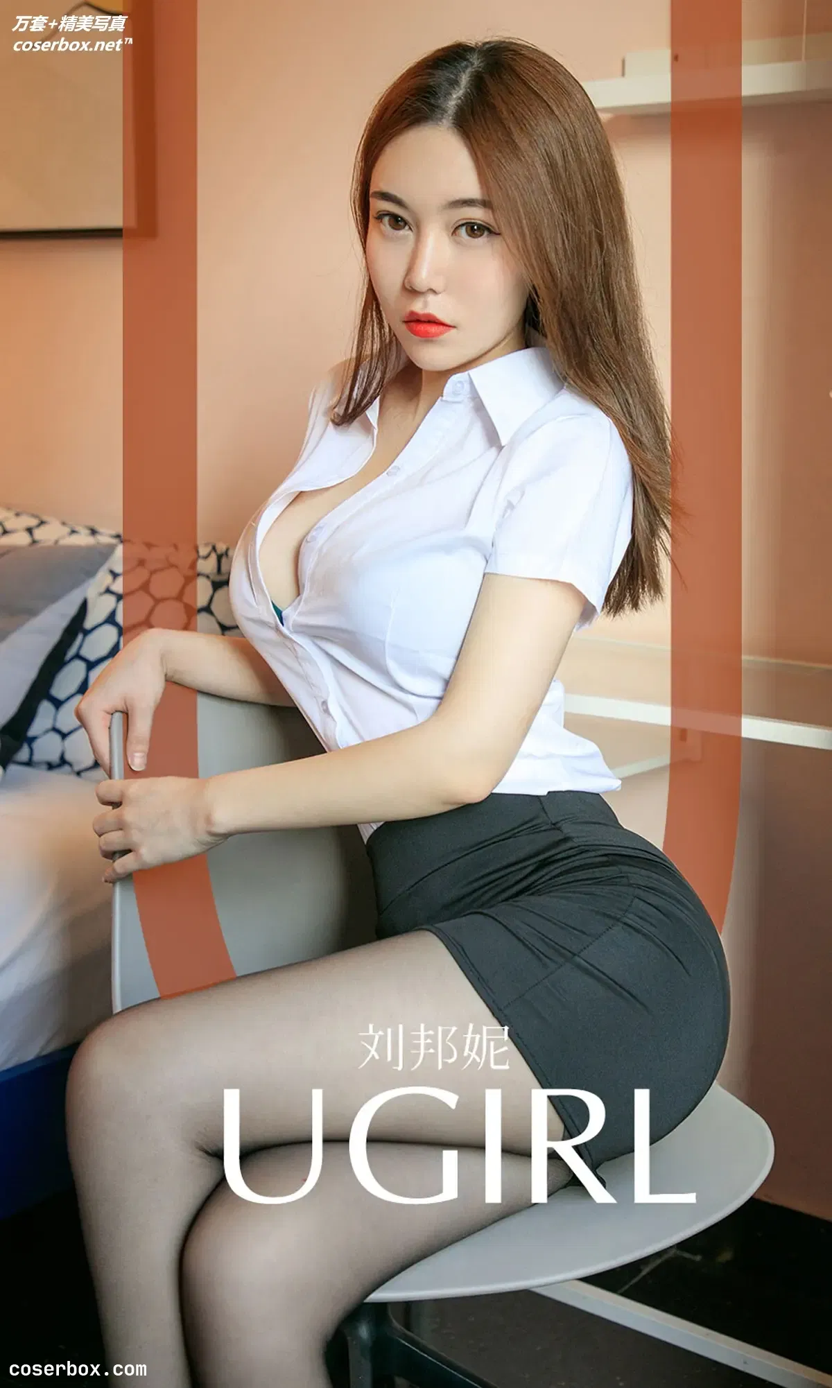 [Ugirls尤果网] 爱尤物专辑 VOL.1648 有些职业不会累 刘邦妮 [35P-37MB]