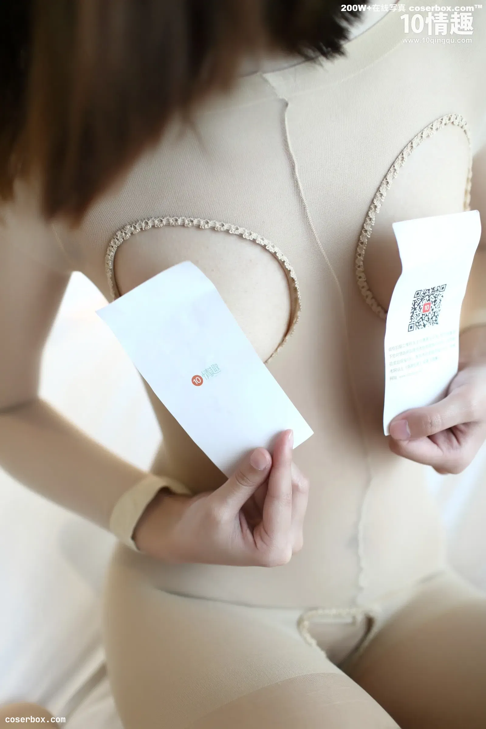 ROSI口罩 口罩系列2017.07.07 KZ.390[31+1P11M]