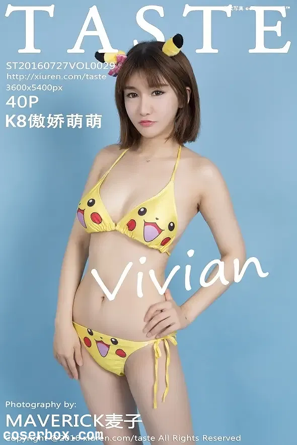 [TASTE]2016.07.27 VOL.029 K8傲娇萌萌Vivian[40+1P107M] - 1