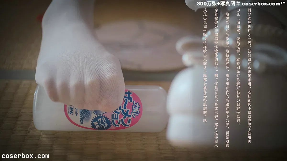 木花琳琳是勇者 NO.100 邪恶丝袜Play四十八式4 [37P3V-118MB] - 2