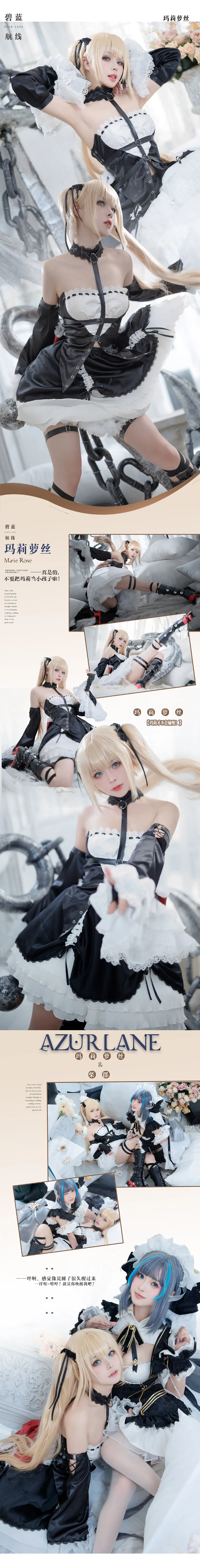 百合欧皇子 NO.003 玛丽萝丝 &肃雨雨雨 柴郡 - 1