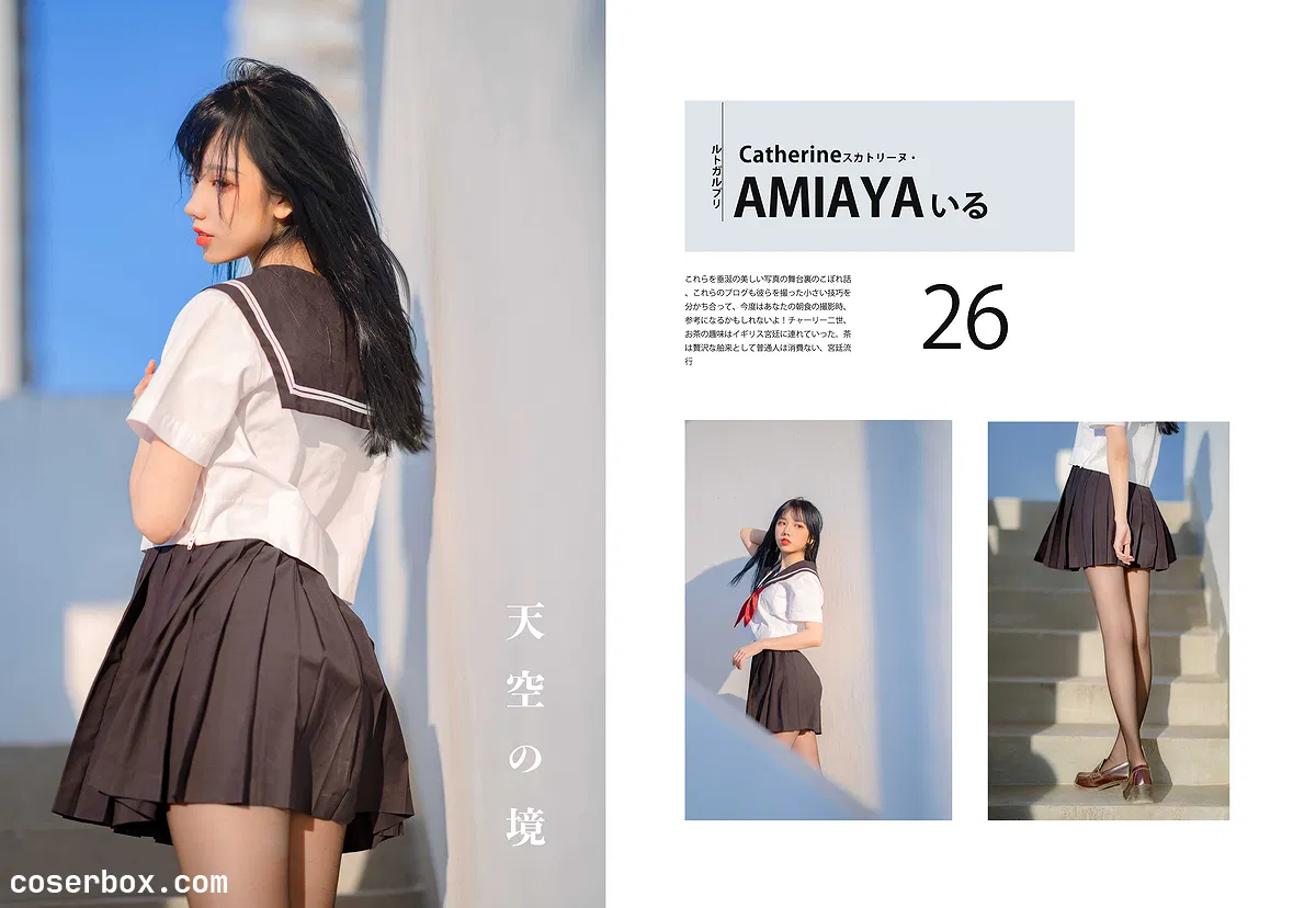 果咩酱w NO.019 jk制服 - 1