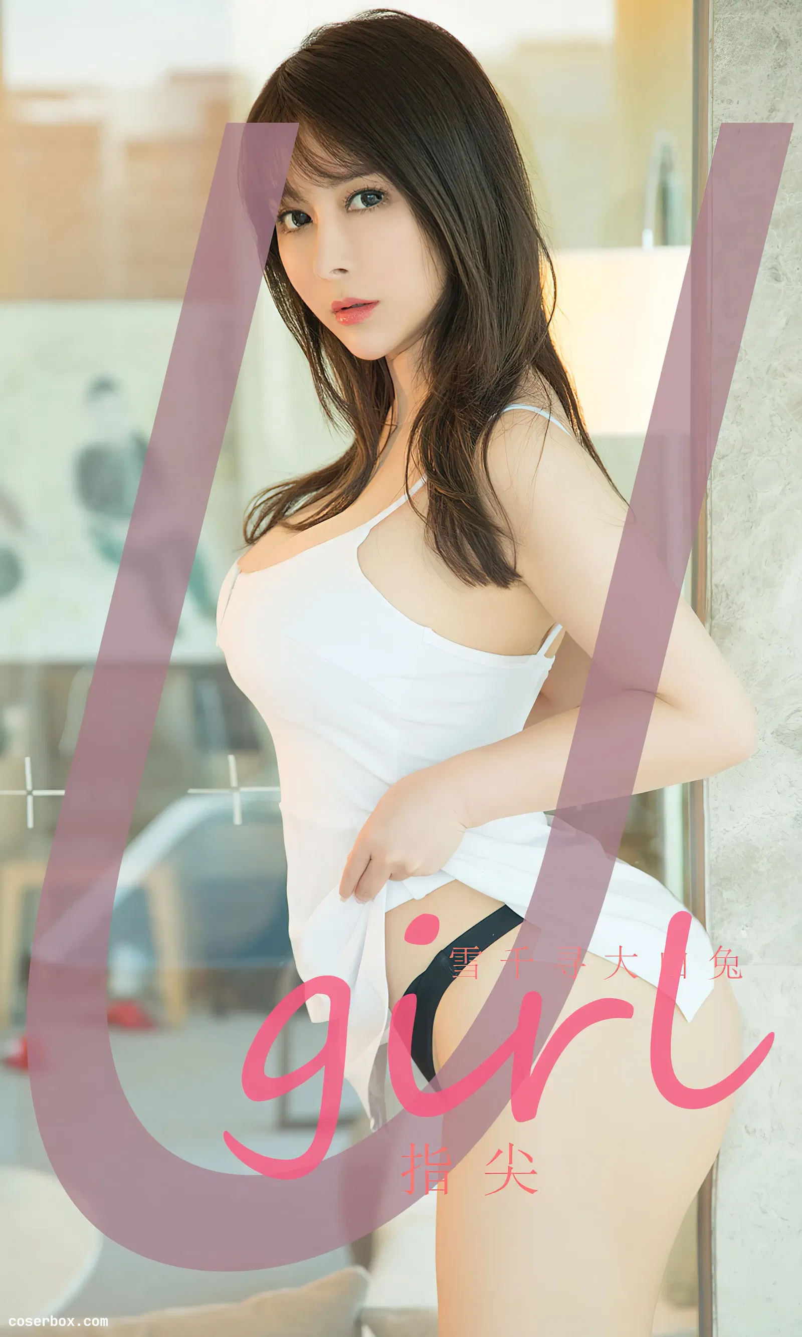 [Ugirls爱尤物] NO.2537 雪千寻大白兔 指尖 [35P-71MB]