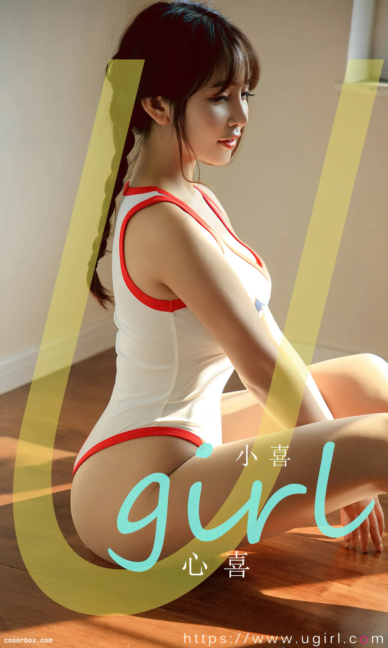 [Ugirls爱尤物] NO.2533 心喜 小喜 [35P-73MB]