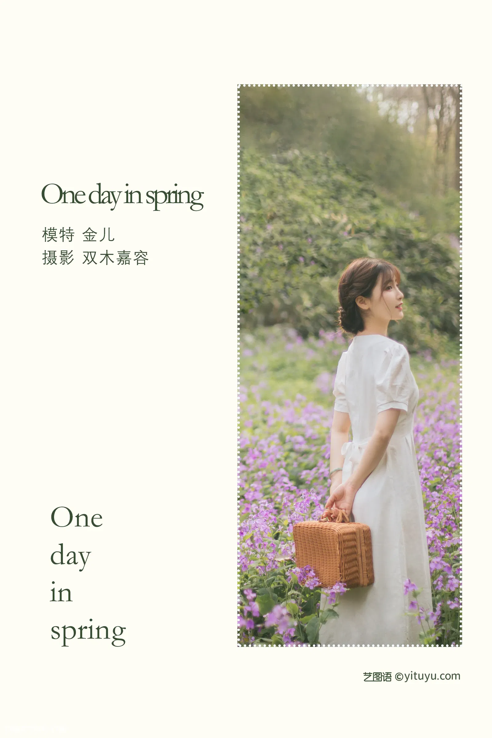 [YITUYU艺图语] NO.1019 2022.04.14 One day in spring 我是金儿呀 [32P-196MB]