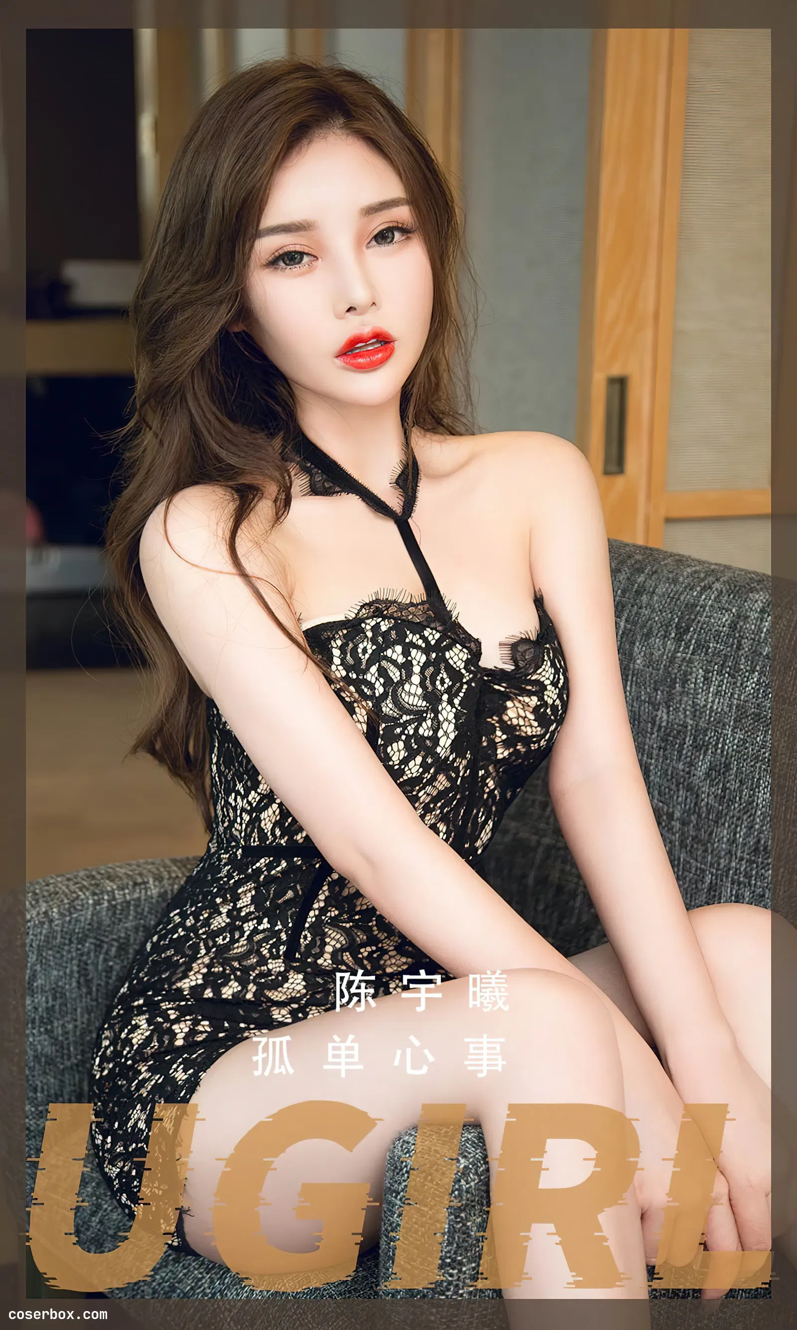 [Ugirls爱尤物] NO.2558 孤单心事 陈宇曦 [35P-113MB]