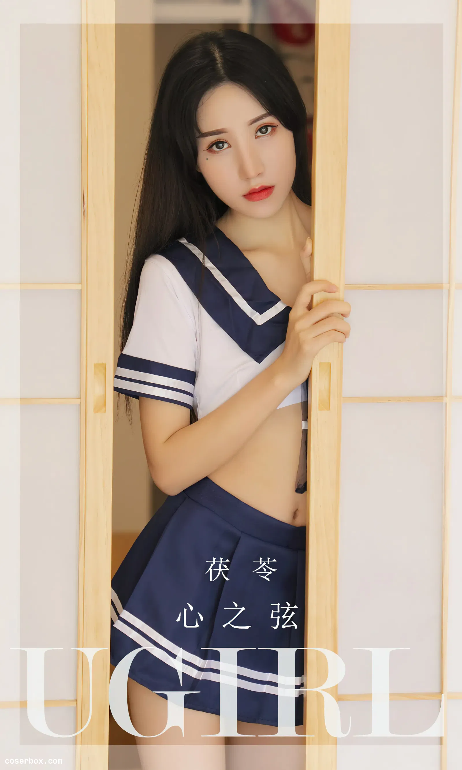 [Ugirls爱尤物] NO.2524 茯苓 心之弦 [35P-71MB]