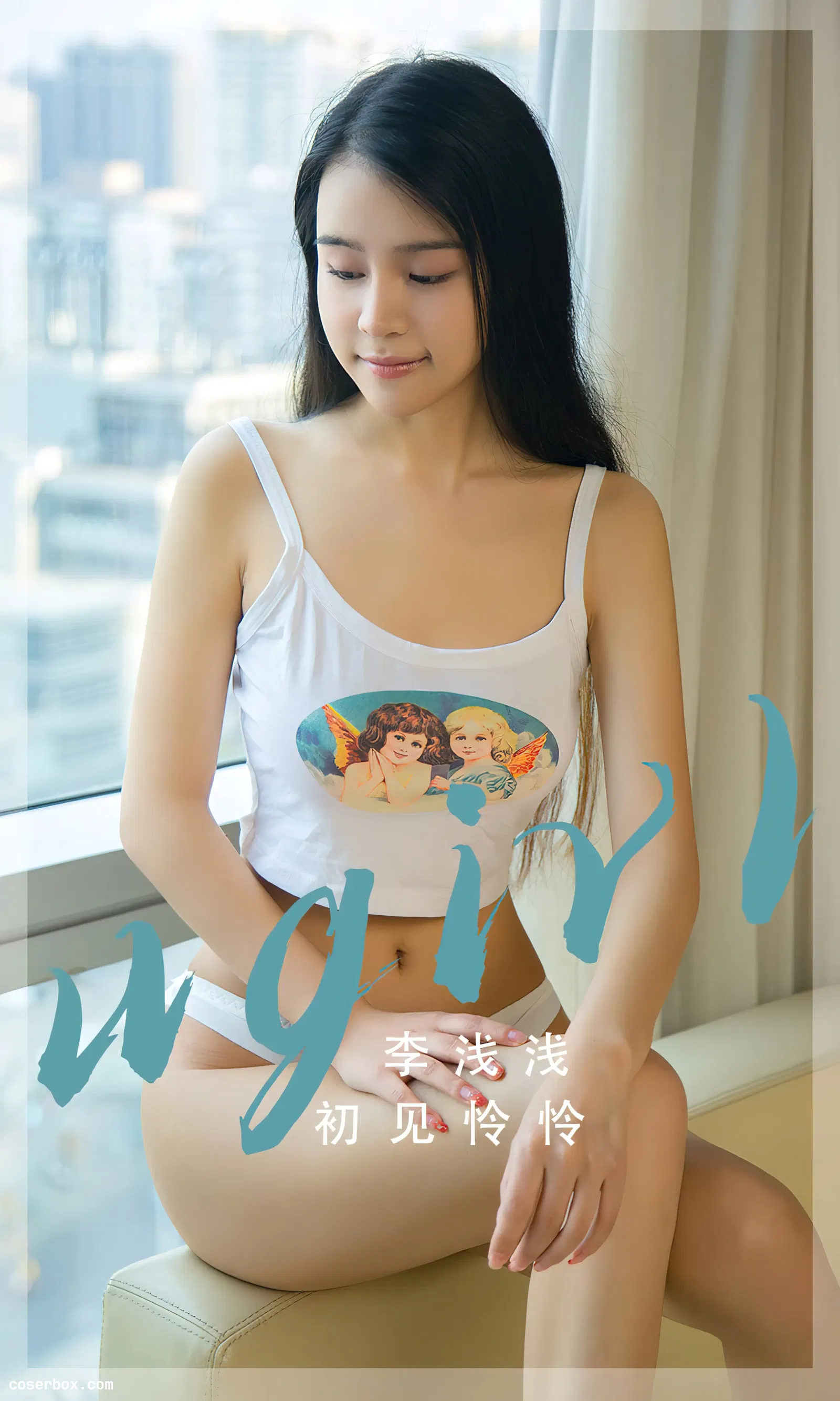 [Ugirls爱尤物] NO.2568 初见怜怜 李浅浅 [35P-73MB]