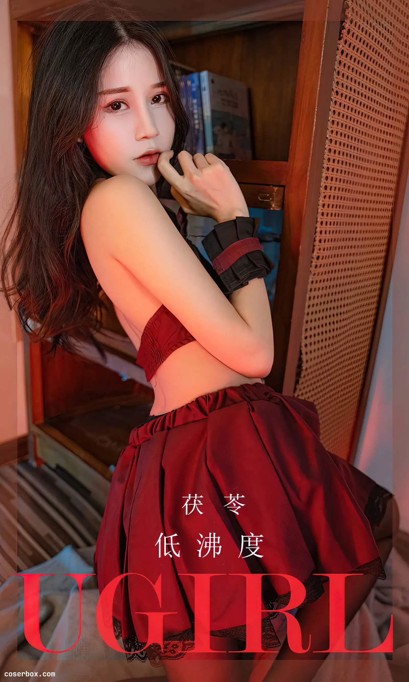 [Ugirls爱尤物] NO.2540 茯苓 低沸度 [35P-78MB]