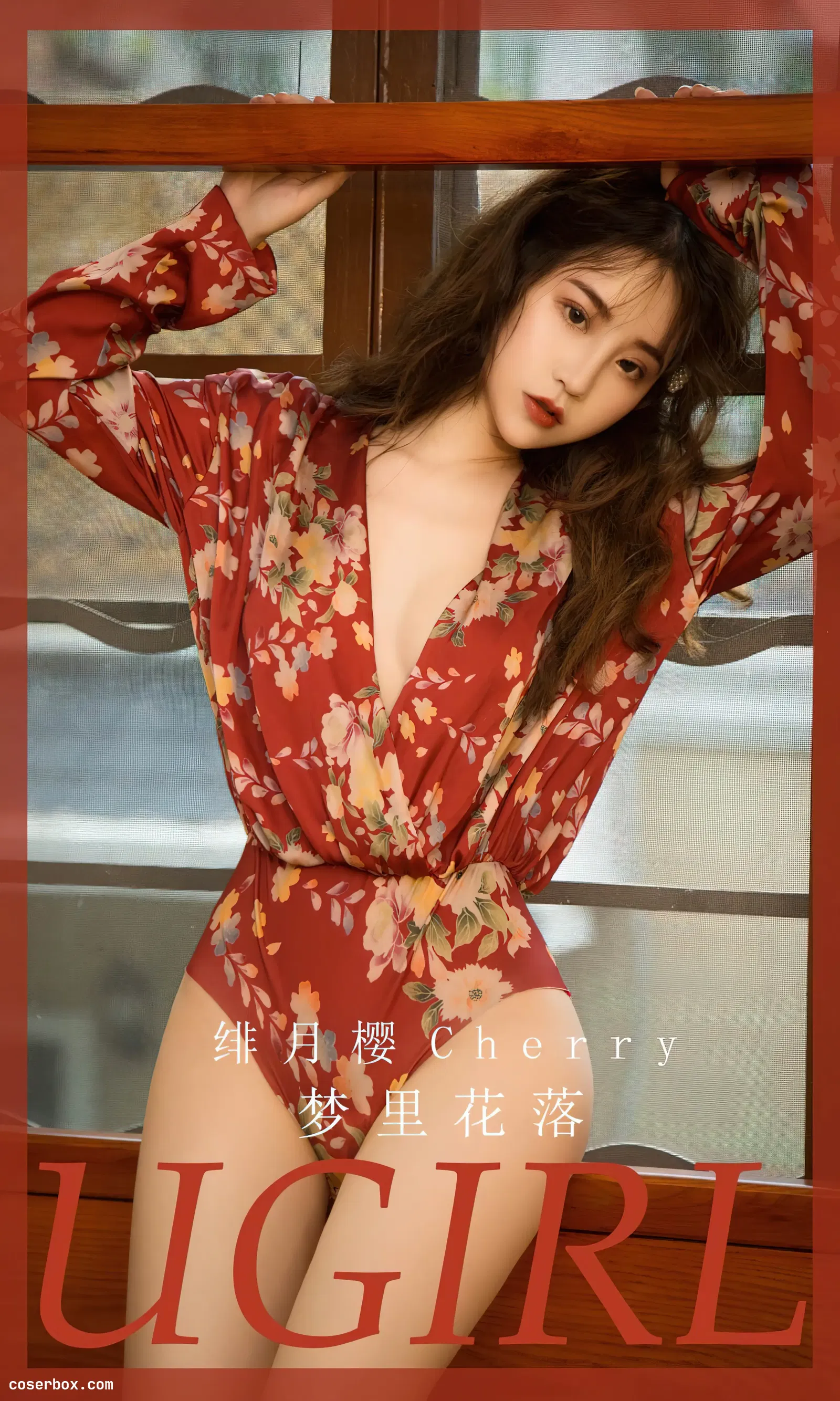 [Ugirls爱尤物] NO.2563 梦里花落 绯月樱 [35P-90MB]