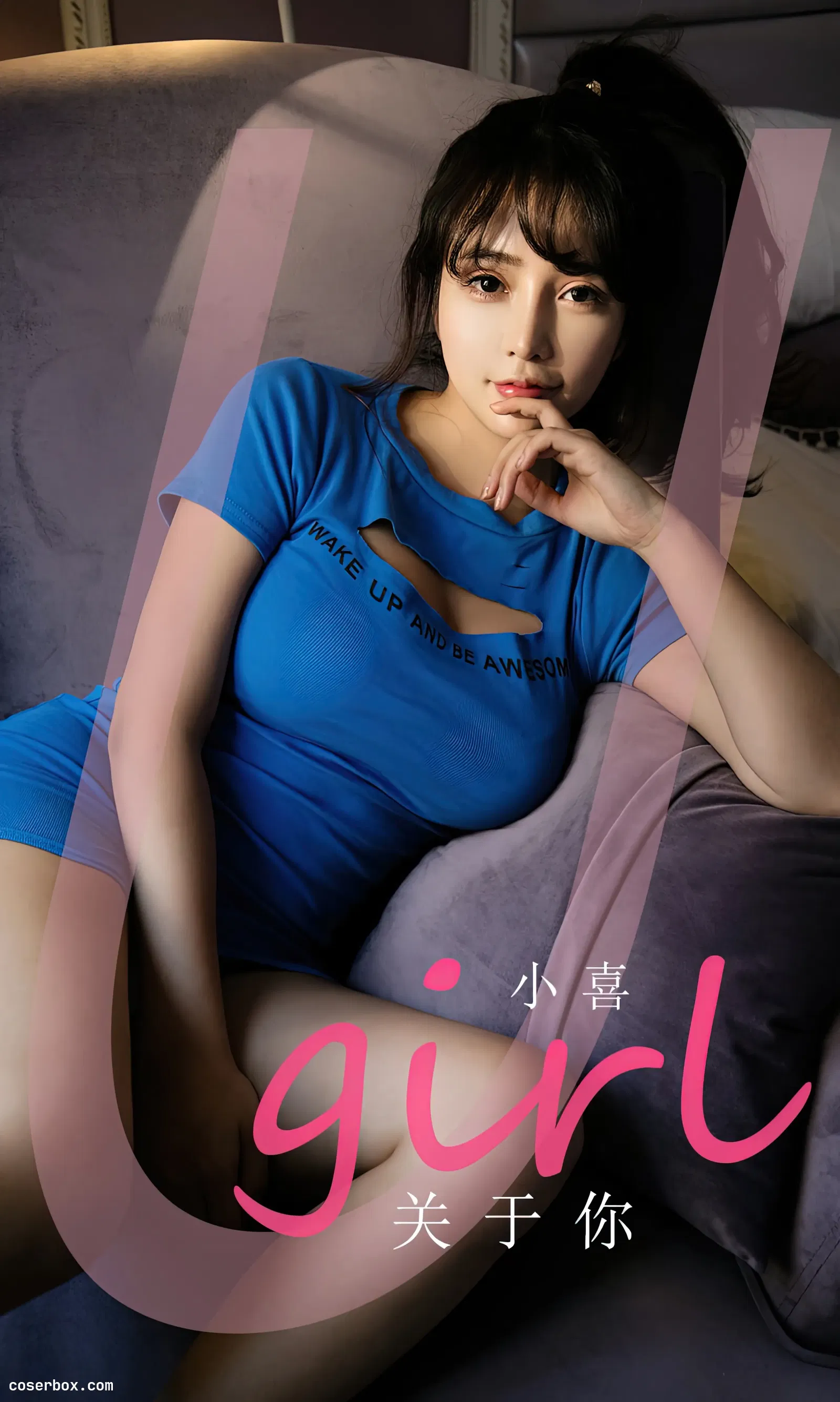 [Ugirls爱尤物] NO.2542 关于你 小喜 [35P-62MB]