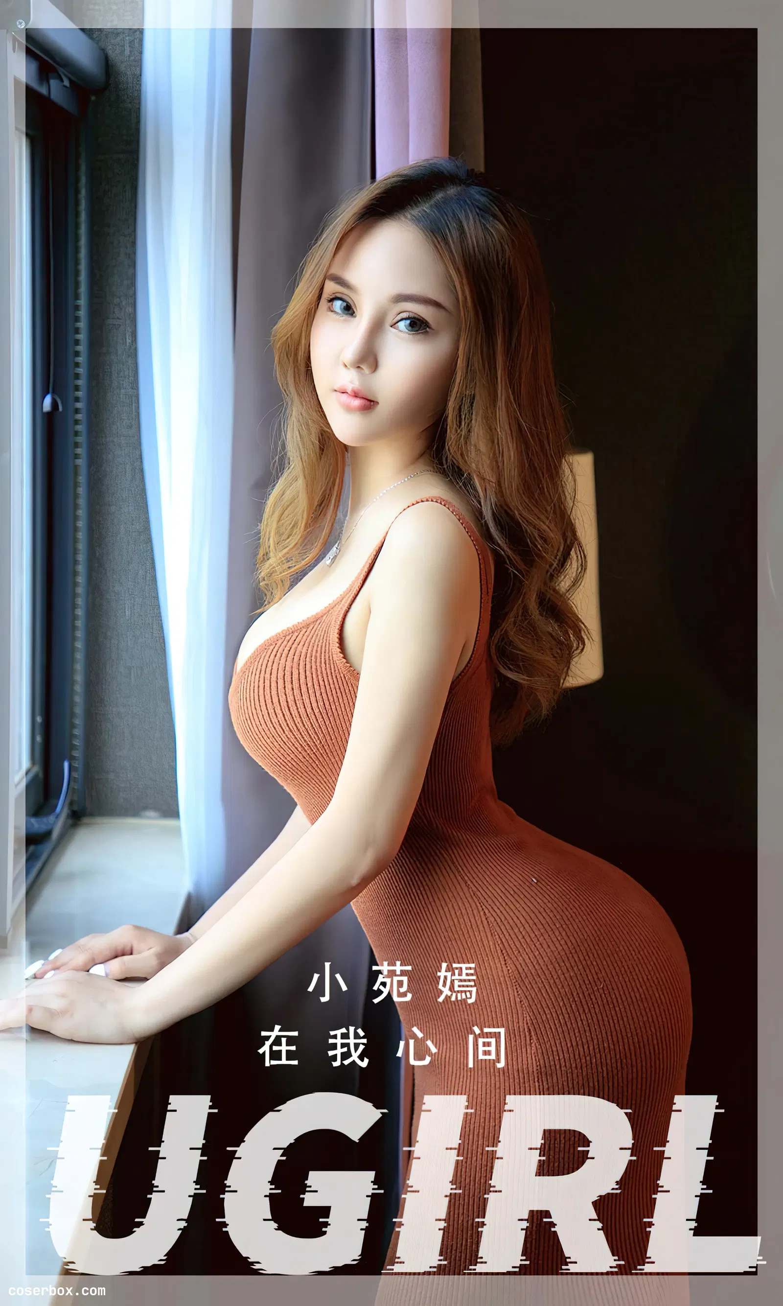 [Ugirls爱尤物] NO.2505 在我心间 小苑嫣 [35P-96MB]