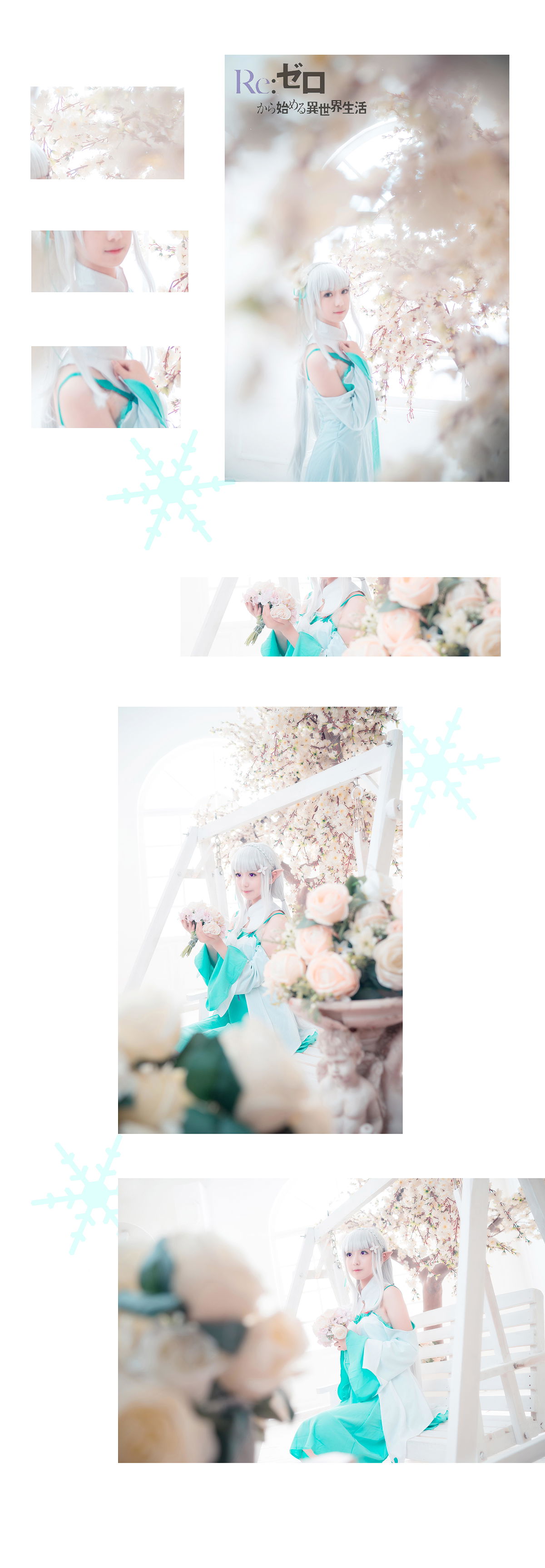 弥音音ww NO.004 艾米莉娅 [11P-18MB] - 1