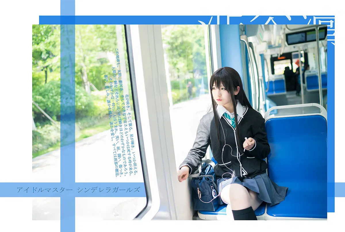 弥音音ww NO.023 涩谷凛 [13P-13MB] - 1