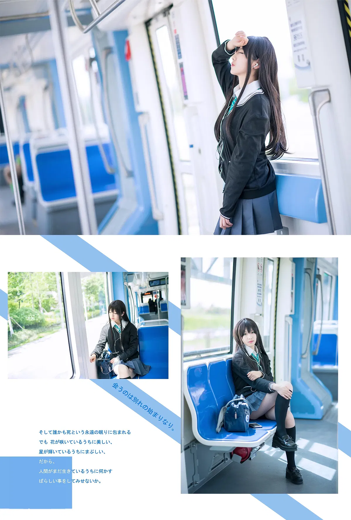 弥音音ww NO.023 涩谷凛 [13P-13MB] - 2