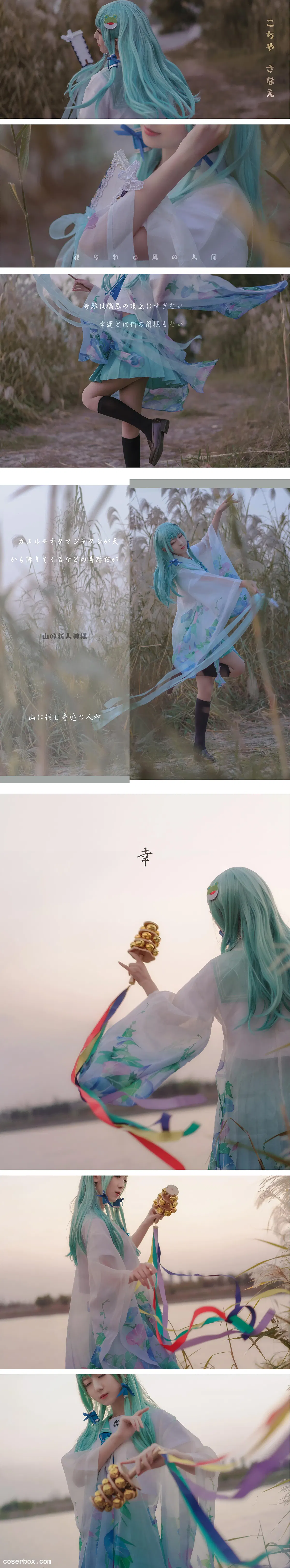 弥音音ww NO.029 一只神奇的阿斯 [11P-22MB] - 1