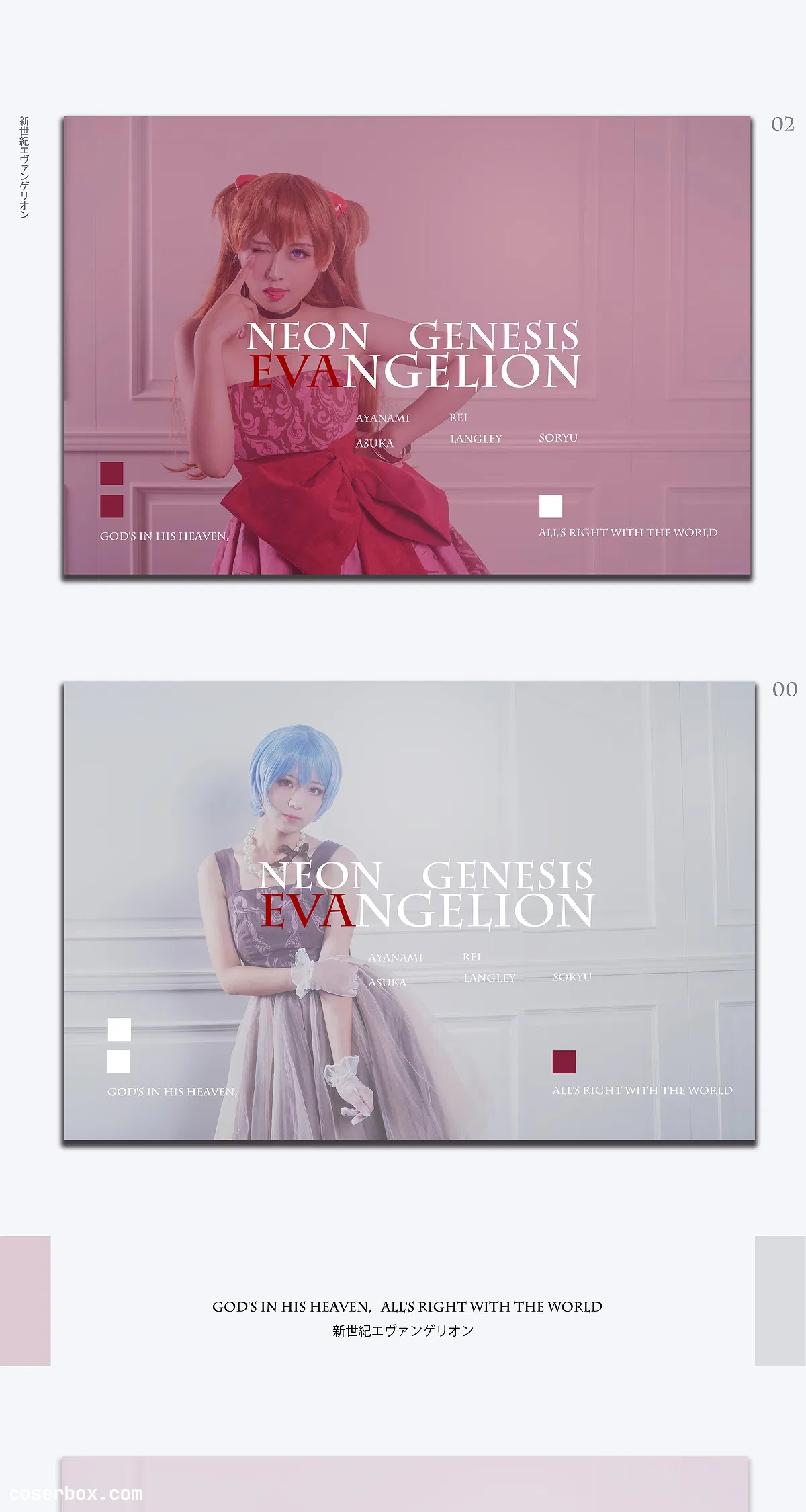 弥音音ww NO.022 明日香 兰格丽 [19P-26MB] - 1