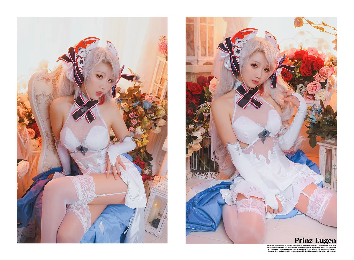 面饼仙儿 NO.073 欧根 - 2