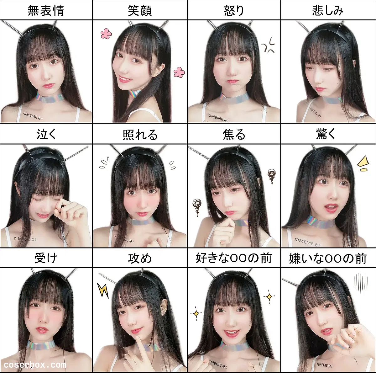 木绵绵owo NO.063 智能型彼女 - 1