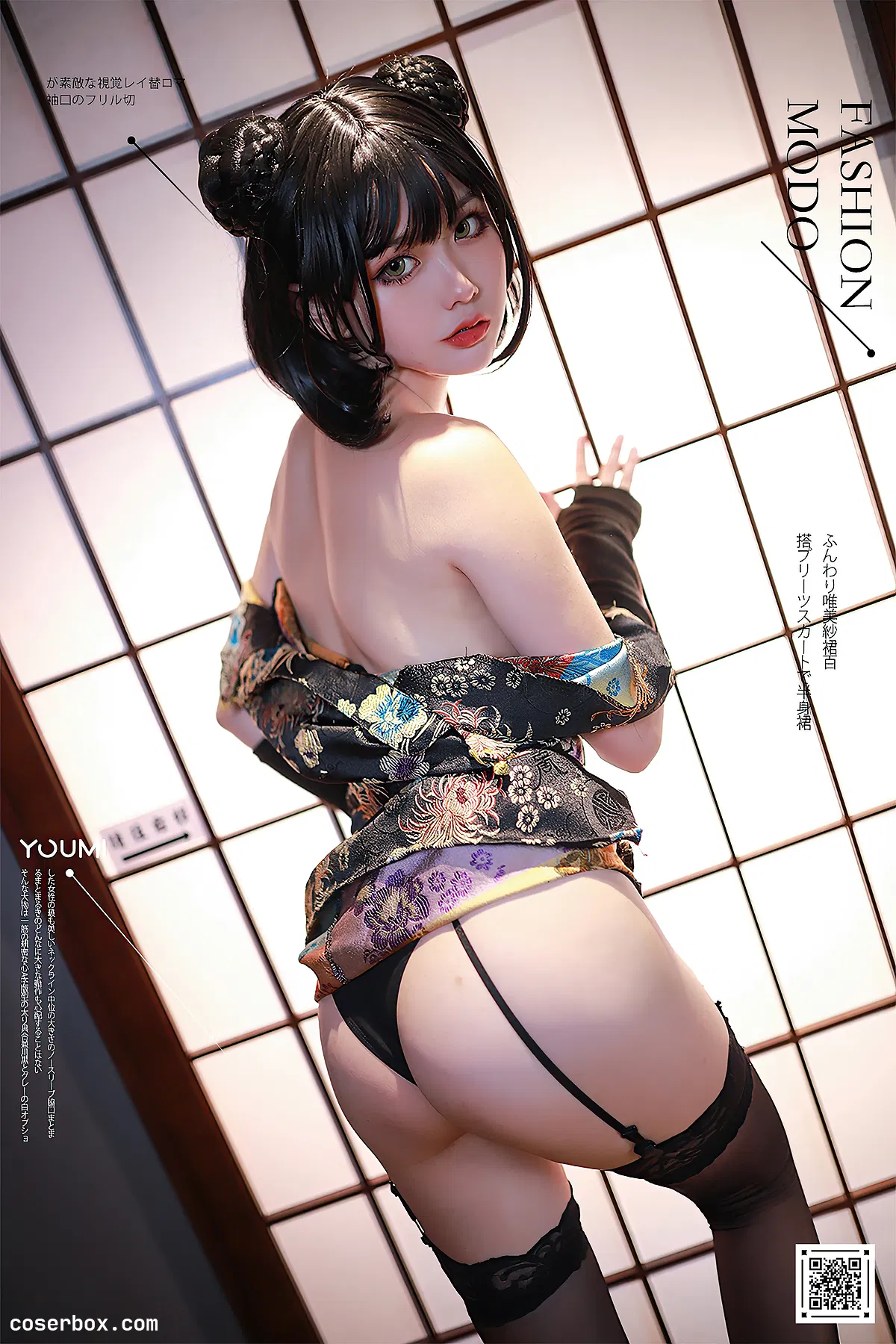 您的蛋蛋 NO.008 旗袍武士娘 - 2