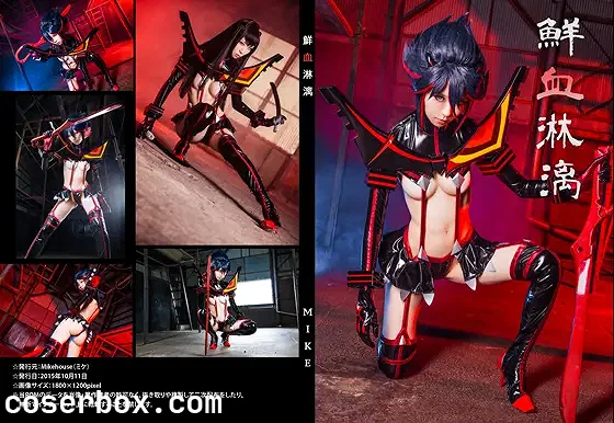 Mikehouse NO.002 Blood dripping (Kill la Kill) [141P 218.95MB]