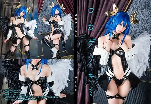 Mikehouse NO.022 コカゲノキミ [77P 108.19MB] - 1