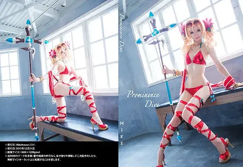 Mikehouse NO.014 Prominence Dive [71P 70.11MB]