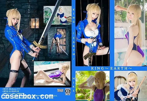 Mikehouse NO.009 King~EARTH~ (Fate Stay Night) [181P 216.6MB]
