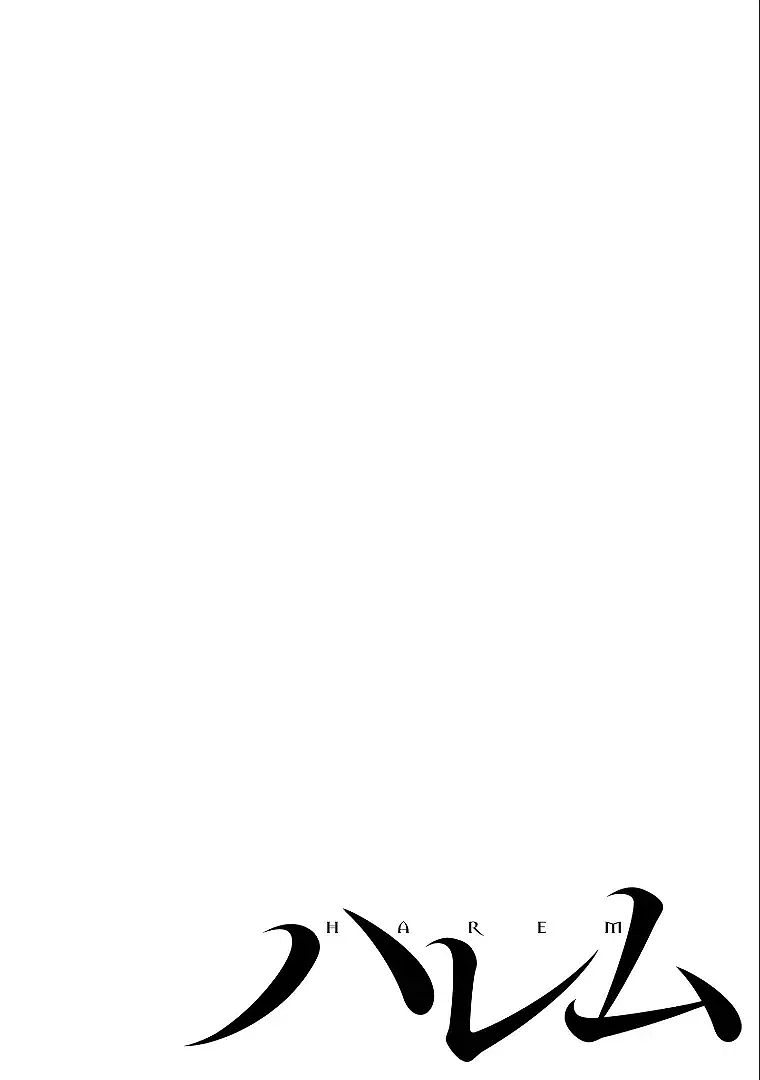 あまつ様 NO.006 ［ハレム］あまつ様フェチグラビア「密着フェティッシュ」[美麗版32P] [35P 45.03MB] - 2