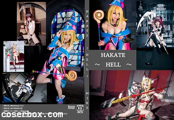 Mikehouse NO.008 Hakate ~HELL~ (Queen's Blade) [152P 165.42MB]
