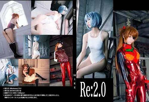 Mikehouse NO.015 Re_2.0 [184P 208.37MB] - 1