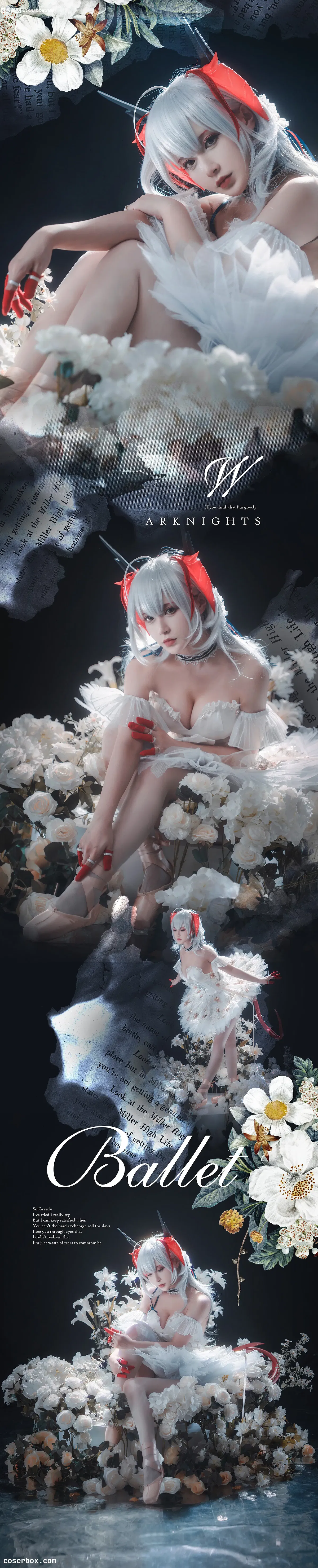 铁板烧鬼舞w NO.034 明日方舟w芭蕾 - 2