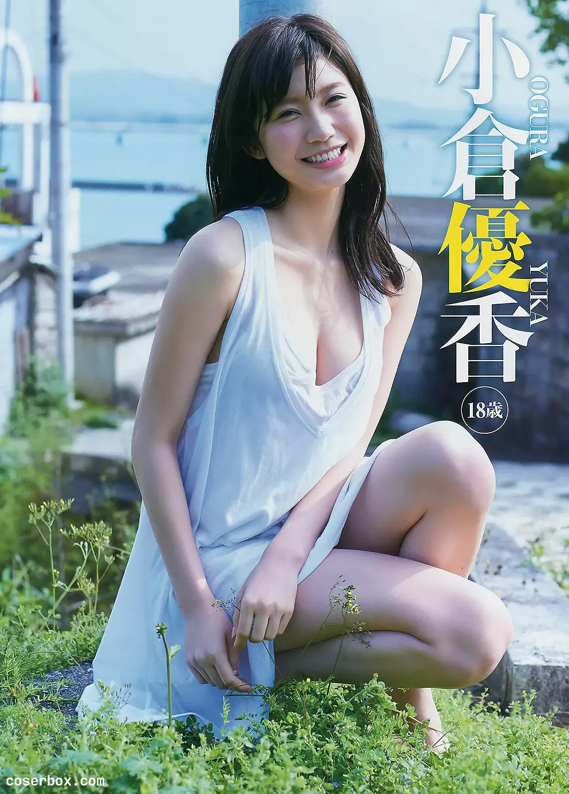 樱花妹 小仓优香 NO.013 [Young Magazine] 2017 No.021 [7P 5.99MB]