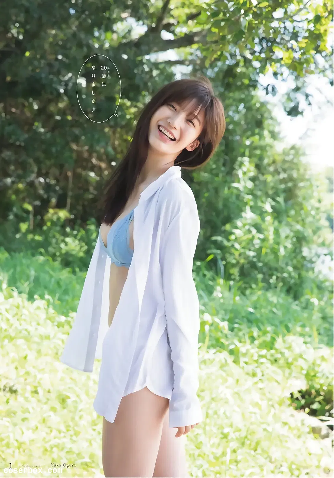 樱花妹 小仓优香 NO.032 [Shonen Magazine] 2018 No.045 [19P 4.61MB]