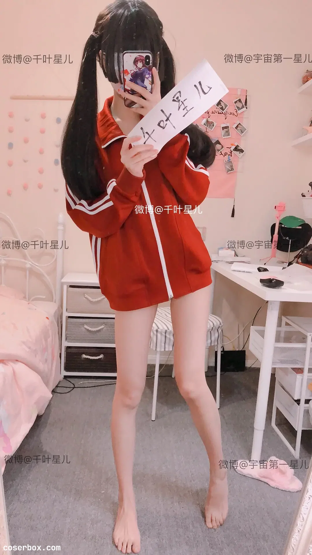激萌星儿NO.025 红色校服 [150P 26.62MB] - 2