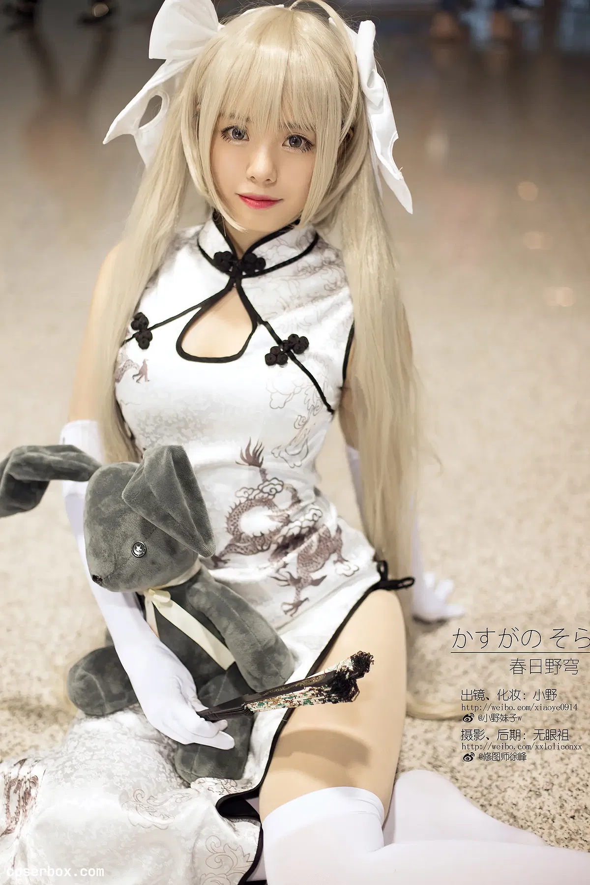 小野妹子w NO.044 缘之空(春日野穹) 2 - 1