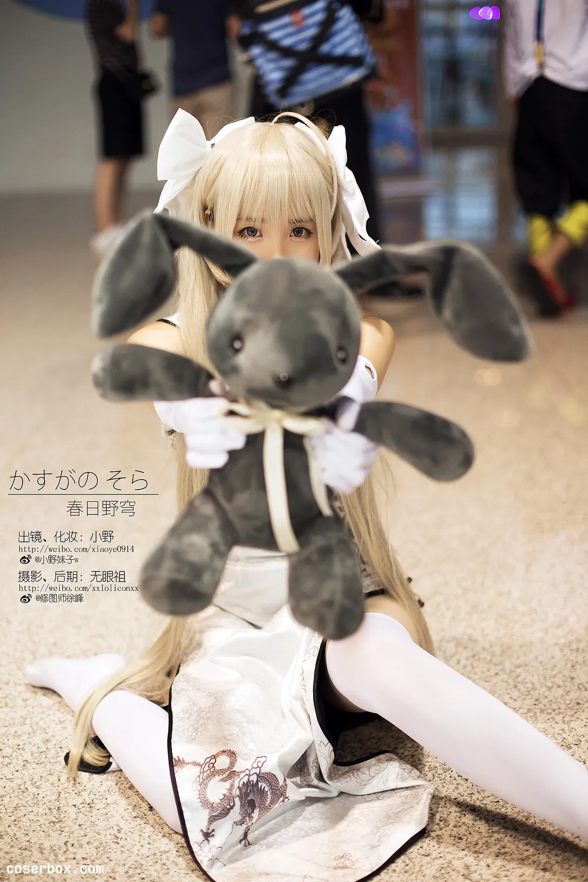 小野妹子w NO.044 缘之空(春日野穹) 2 - 2