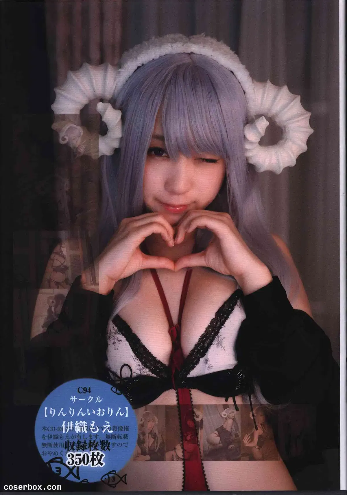 伊织萌e(伊織もえ) NO.17 (C94)[伊織もえ] いおりんキュバス3 - 1