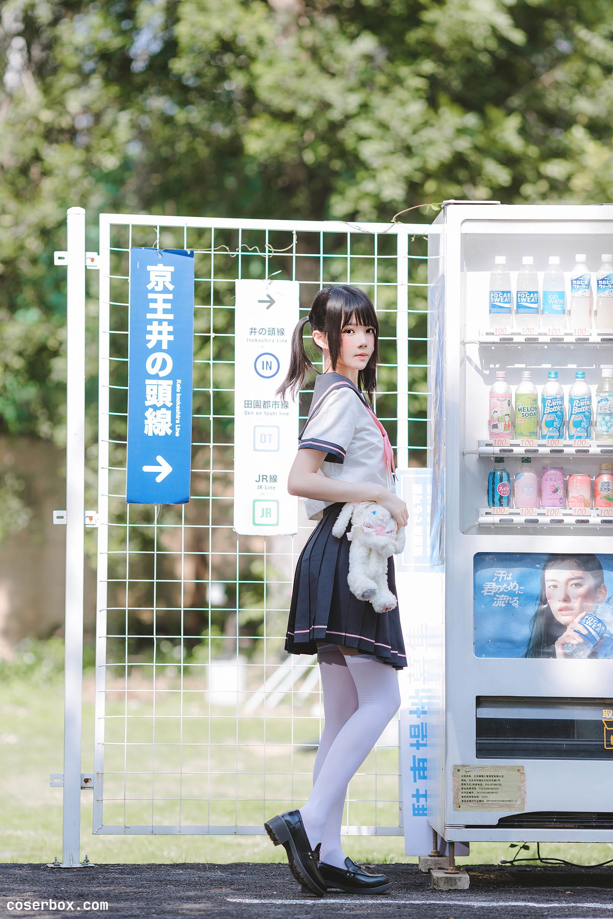 桜桃喵 NO.153 草莓莓 [33P 357 - 1