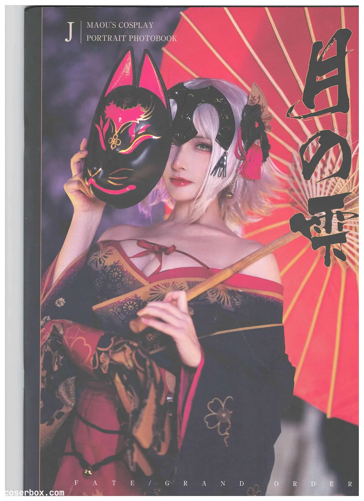 在下萝莉控ii(魔王大人帅帅帅ii) NO.036 魔王 黑贞 [23P 58 - 1