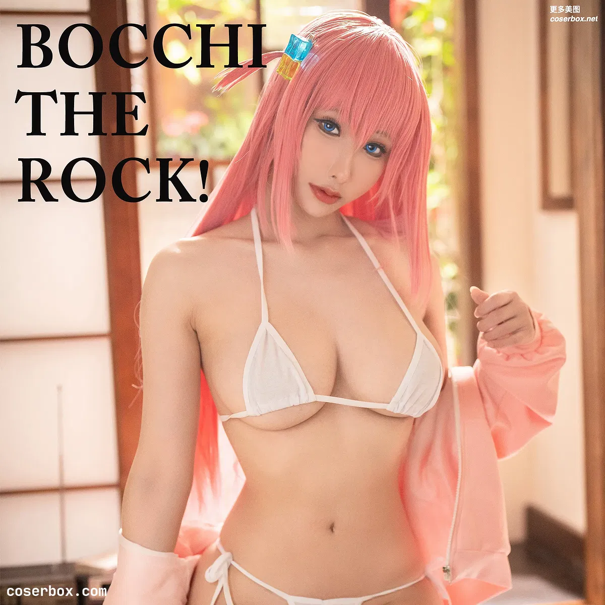 雨波 NO.269 2023 1月订阅 [172P 1 - 1