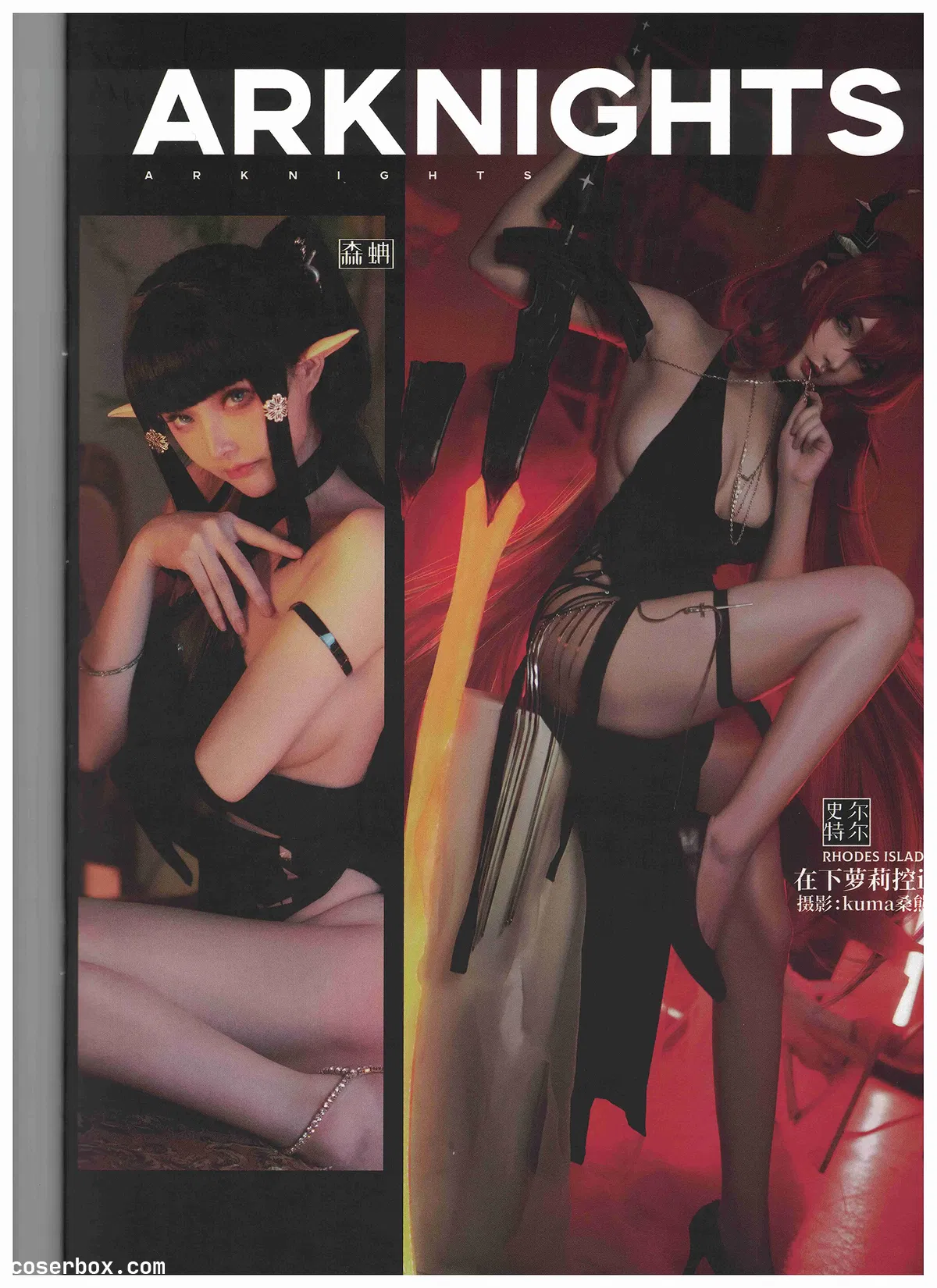 在下萝莉控ii(魔王大人帅帅帅ii) NO.034 魔王 史尔特尔 [49P 110 - 1