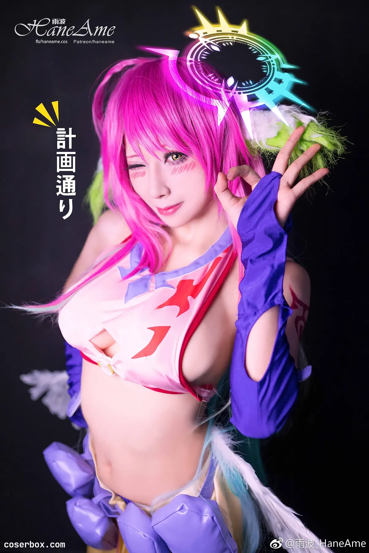 雨波 NO.120 游戏人生 吉普莉儿 [9P 7 - 2