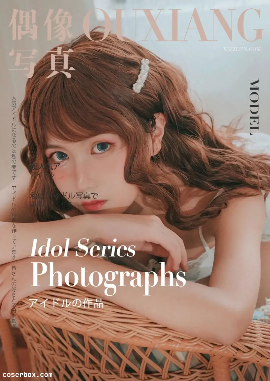 逐月SU NO.012 卷毛 [24P 4 - 1